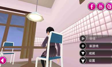 病娇模拟器(yandere simulator)下载2024